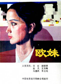 亚洲精品在线三区